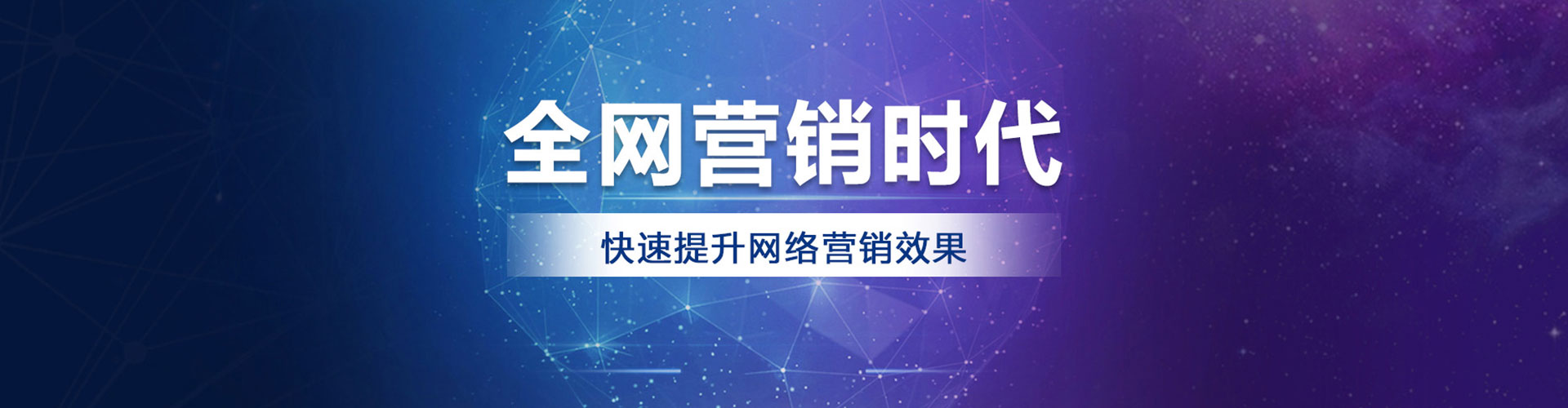 双城sem托管