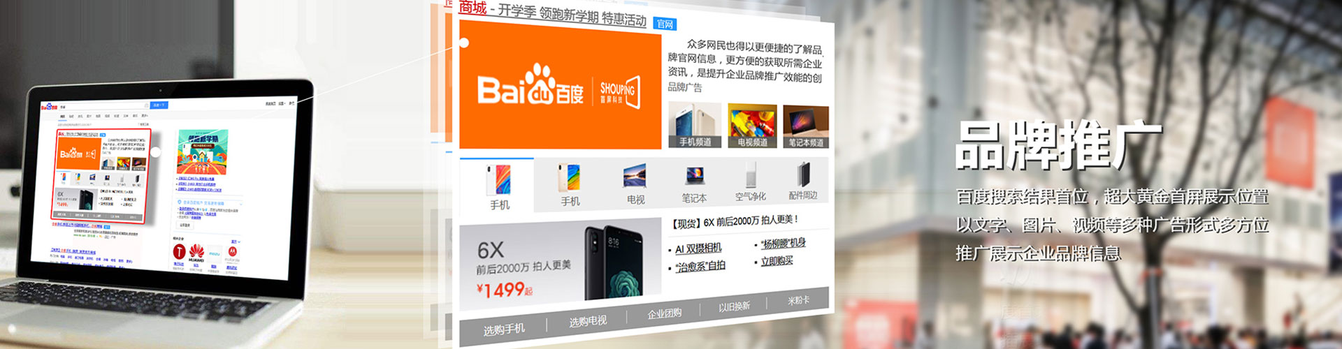 双城sem竞价员