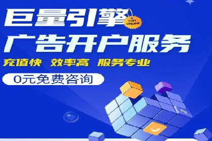 百度SEM推广策略：成功案例解析