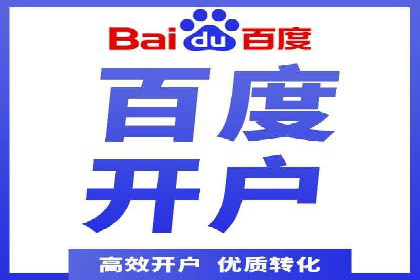 竞价推广与SEM托管结合，助力企业快速成长